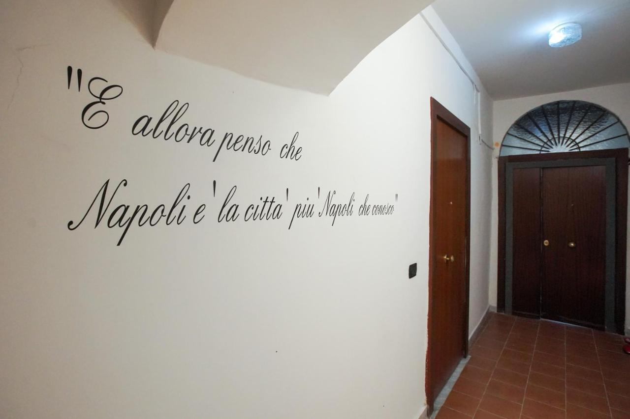 Отель Cartoline Di Napoli Экстерьер фото